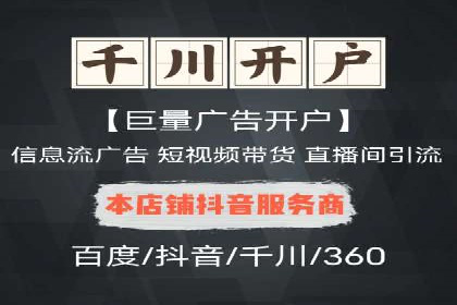 信息流竞价优化实战：案例分析及策略