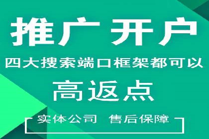 今日头条信息流广告的受众分析与定位——以某行业为例